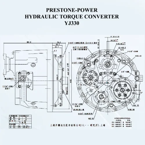 PRESTONE-HYDRAULIC-TORQUE-CONVERTER-EXTERNAL-DIMENSION-YJ330-DANA-SPICER-C270-1 YJ330 Torque Converter