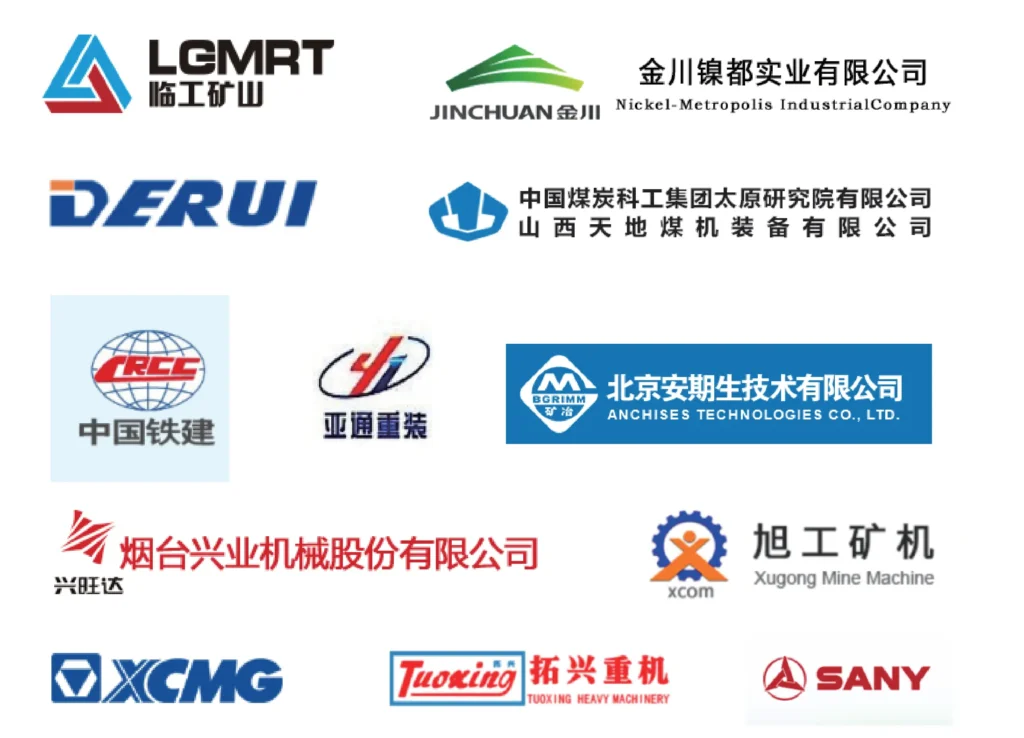 Customers include: LGMRT, Jinchuan, CRCC, Anchises, Xingye, Xugong, XCMG, Sany, Tuoxing